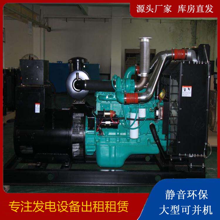 阳江发电机出租