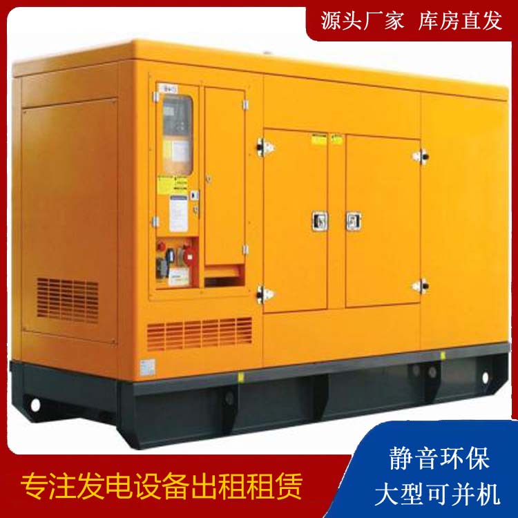 阳江出租发电机要注意损伤柴油发电机的启动方式