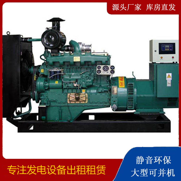 阳江静音发电机出租