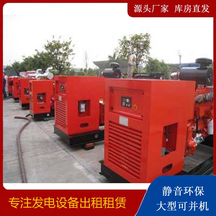 阳江出租发电机 进口和国产柴油发电机组有什么不同