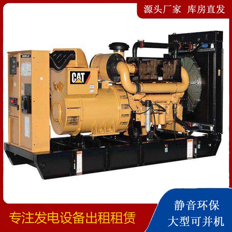 阳江租赁发电机 柴油发电机组运行前检查哪些重要部件