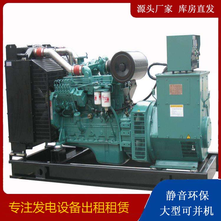 阳江出租发电机教您康明斯发电机怎样开启