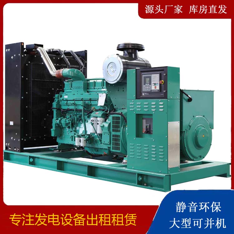 阳江租赁发电机 柴油发电机喷油嘴卡死的原因及处理方法