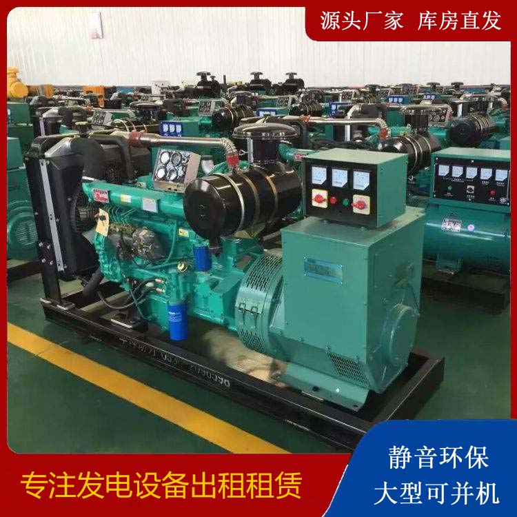 阳江租赁发电机的原理是什么