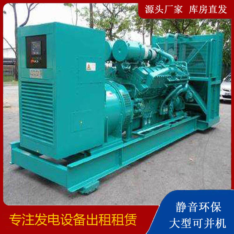 阳江发电车出租 柴油发电机的日常应用注意事项