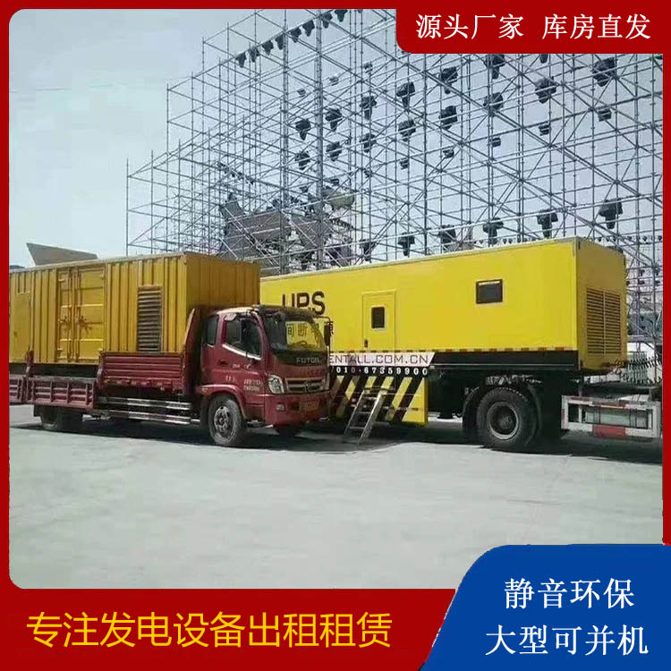 阳江有哪些常见的发电机组输出电压类型？